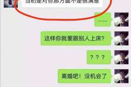 寻找洛阳地区的婚姻调解专家